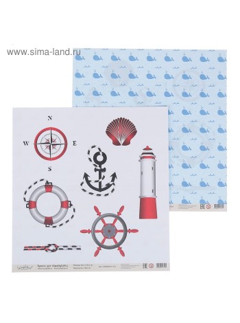 Бумага для скрапбукинга 30,5 х30,5 см 190 г/ м2 Морской Киты и морские символы