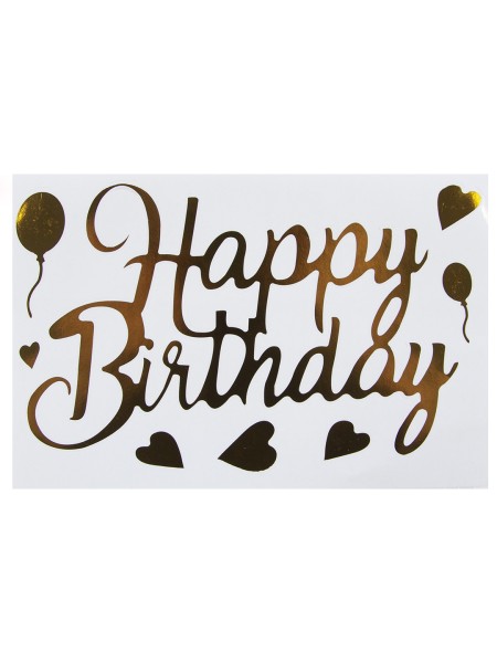 Наклейка Happy Birthday (сердечки) 19,5 х30 см золото металлик