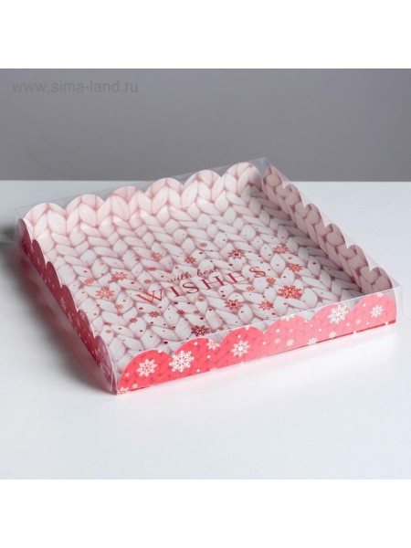 Коробка для кондитерских изделий с PVC крышкой With best wishes 21 х 21 х 3 см