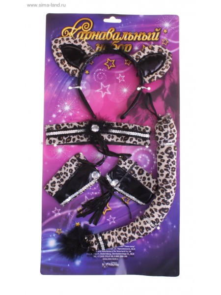 Набор Леопард 5 предметов ободок-ожерелье- 2 браслета- хвост