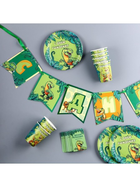 Набор посуды бумага Динозавр С Днем рождения! на 6 персон