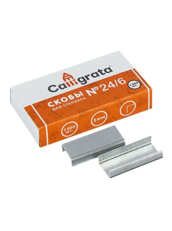 Скобы №24/6 Calligrata 1000 шт