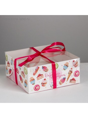 Коробка кондитерская 16 х16 х7,5 см Вкусный подарок для капкейка