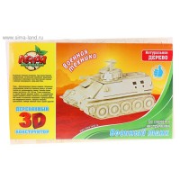 Конструктор 3D Военный танк