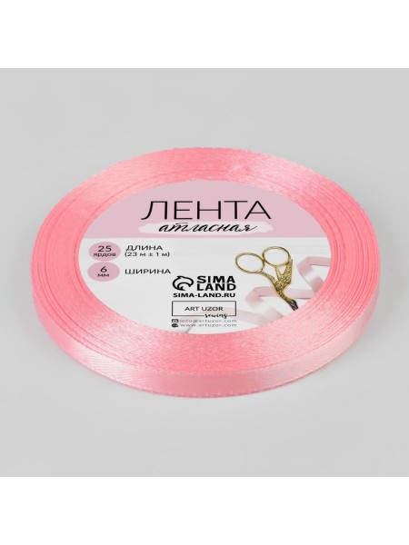 Лента атлас 0,6 см х25 ярд цвет розовый №04