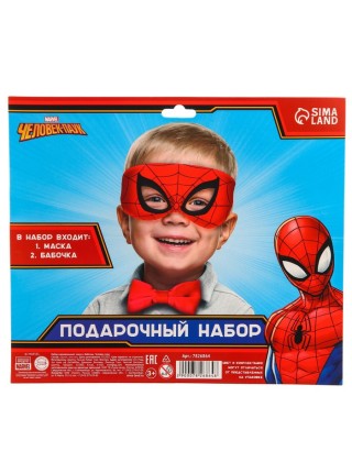 Набор Человек-паук маска и бабочка