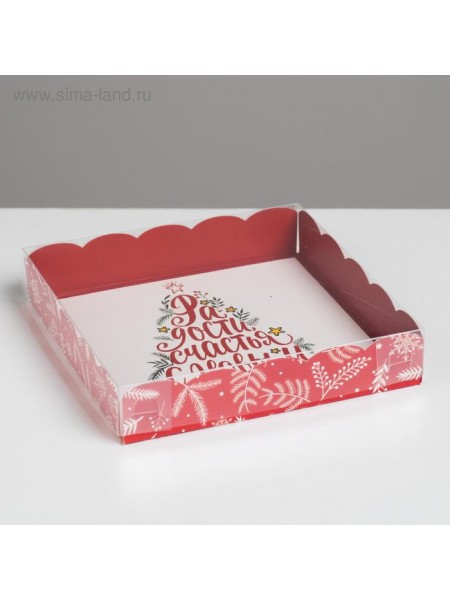 Коробка для кондитерских изделий с PVC крышкой Радости15 х15 х3 см