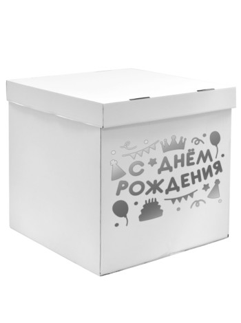 Наклейка С Днем Рождения! (вечеринка) 28 х37 см серебро 1 шт.