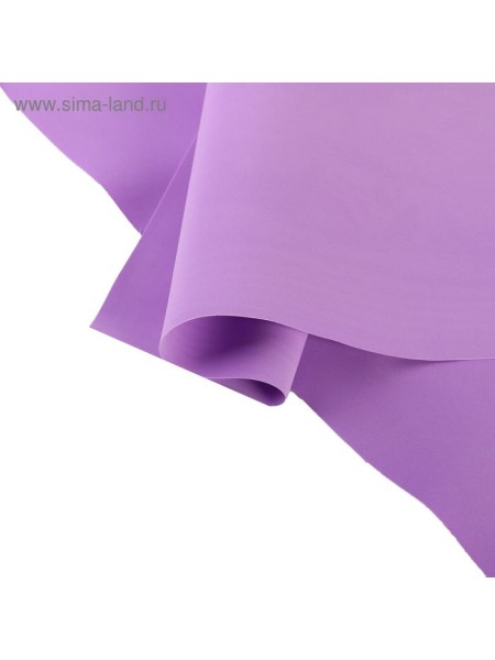 Фоамиран 0,8-1 мм 60 х70 см цвет Фиолетовый 157 цена за 1 шт Иран