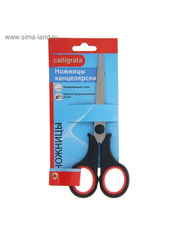 Ножницы канцелярские 15,5 см стандарт пластиковые ручки европодвес CALLIGRATA