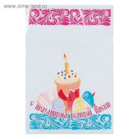 Пакет прозрачный 23,5 х34,5/4 см 25 мкм под кулич донная складка 1/100