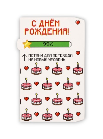 Конверт для денег С Днем рождения! с перфорацией 16,5х8 см  1/5