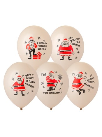 14" шар с рисунком Дед Мороз прикольный 2 цв.