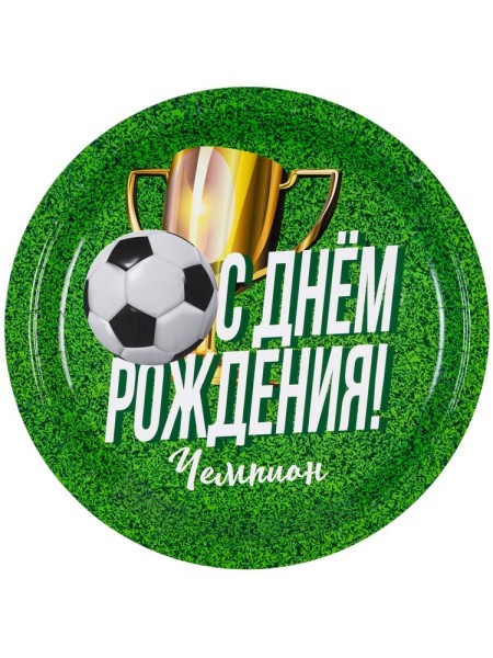 Тарелка бумага 6 шт 23 см Футбол С ДР