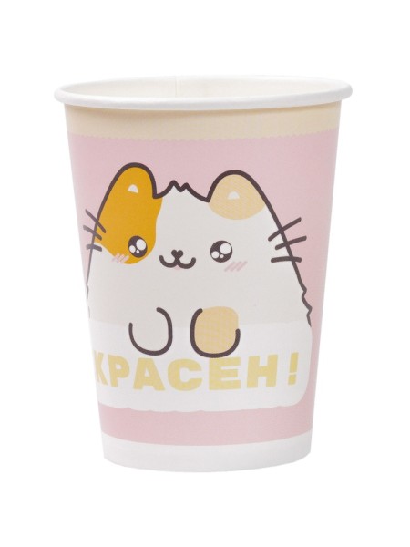 Стакан бумага 6 шт 250 мм Я прекрасен ПушМяу