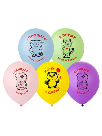 12"шар воздушный с рисунком Зверюшки 2 цв/Е