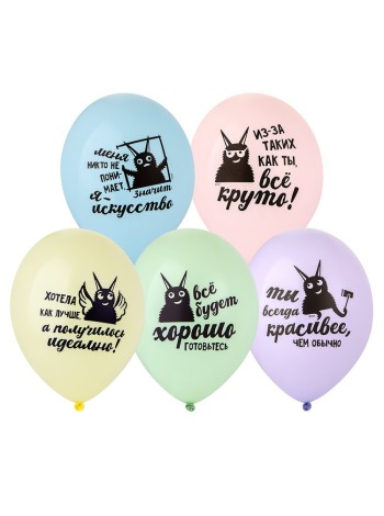 14" шар с рисунком Козаяц-Все Круто!