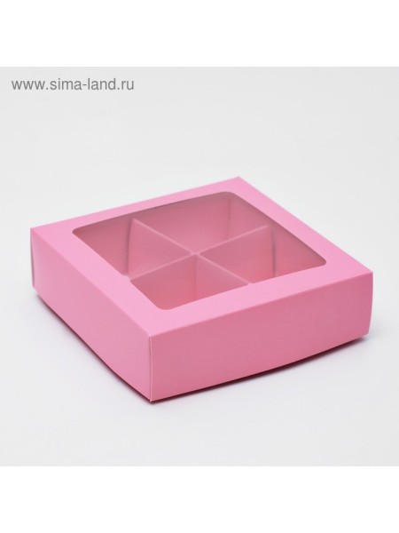 Коробка для конфет 12,5 х12,5 х3,5 см на 4 шт с окном цвет розовый