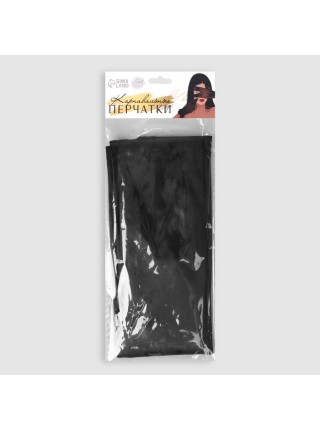 Перчатки длинные прозрачные цвет черный