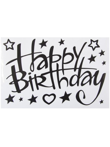 Наклейка Happy Birthday (сверкающие звезды) 19,5 х30 см черный матовый