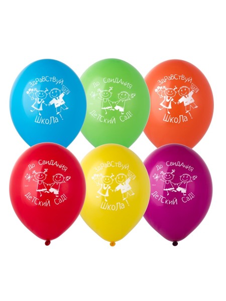 14"шар воздушный с рисунком До свидания Детский сад