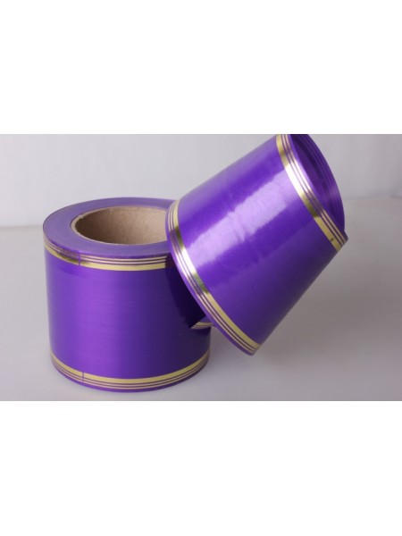 Лента полипропилен 10 см х50 ярд с золотой полосой цвет фиолетовый А1020