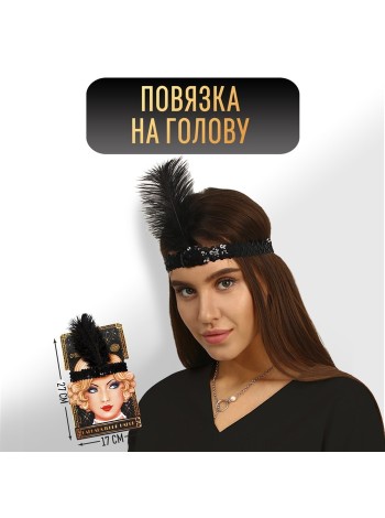 Повязка на голову с пером цвет черный