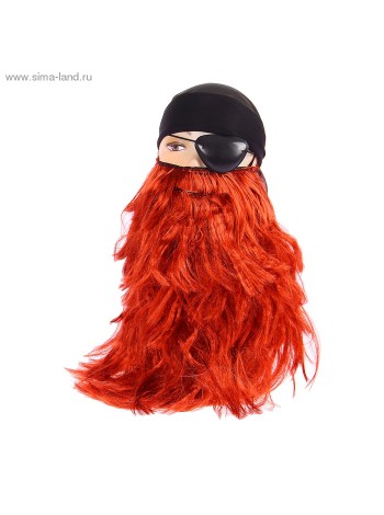 Набор карнавальный Пират рыжая борода, 3 предмета