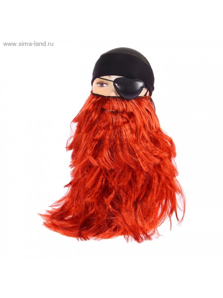 Карнавальный набор Пират рыжая борода, 3 предмета