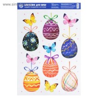 Наклейка витражная Бабочки 33 х50,5 см