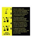 Набор для опытов Башня плотности