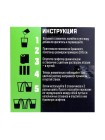 Набор для опытов Шагающая радуга