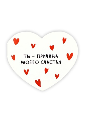 Открытка 14 февраля 7 х6 см