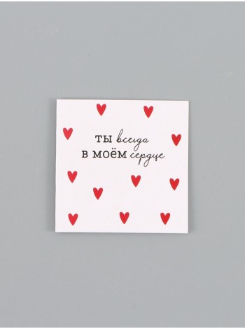 Открытка Сердце 7 х7 см