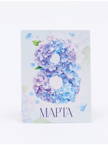 Открытка 8 марта 8 х6 см