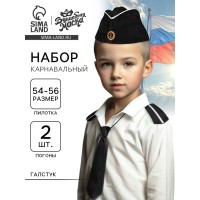 Набор Моряк ВМФ пилотка р-р 54-56/погоны 2 шт/галстук