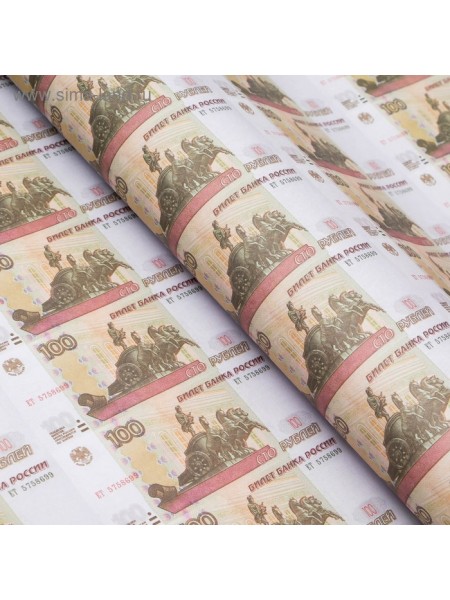 Бумага упаковочная 100 рублей 50 х 70 см