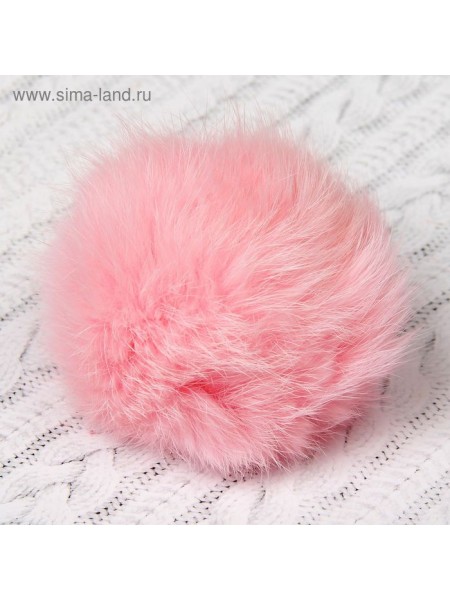 Помпон из натурального меха зайца 1 шт 8 см цвет розовый