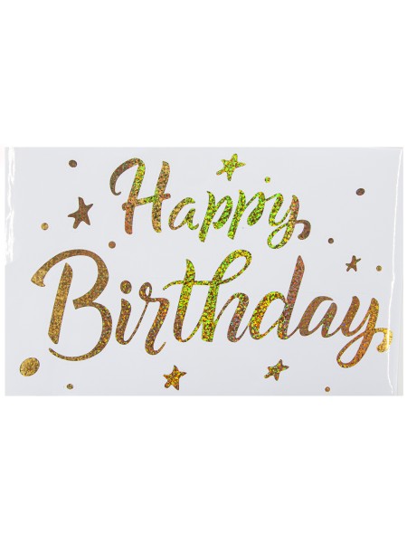 Наклейка Happy Birthday (лазерные точки) 19,5 х30 см золото голография