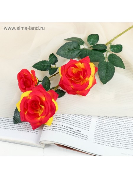 Роза тройная 61 см d-6 см цвет оранжевый