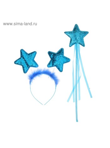 Набор Звезда 2 предмета - жезл и ободок цвет голубой
