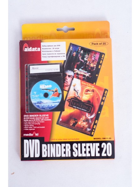 Файл для DVD набор 20шт