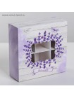 Коробка кондитерская 13 х13 х5 см Lavender для сладостей