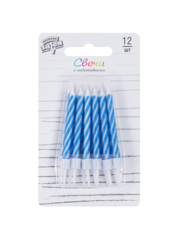 Свеча тортовая Спирали с подставкой синие 12 см 6 шт