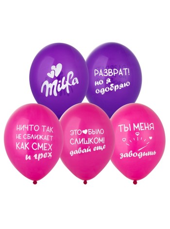 14"шар воздушный с рисунком Милфа
