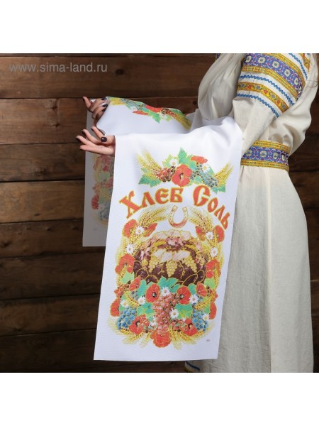 Рушник 150 х 36 см Хлеб-соль Цветы