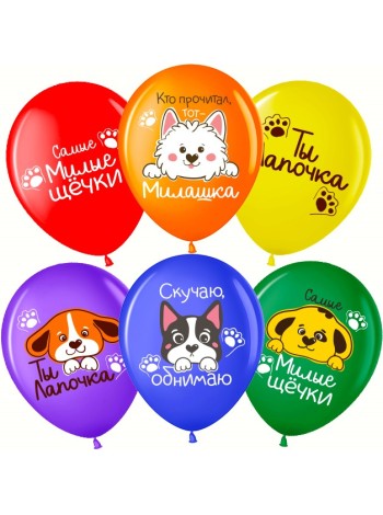 12"/30 см Собачки ассорти пастель 1 ст 25 шт