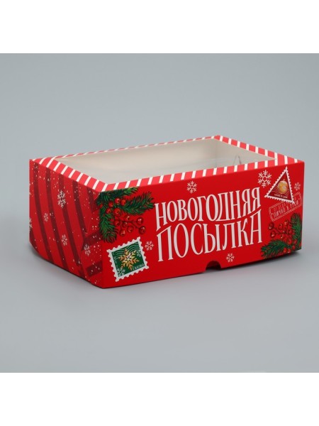 Коробка складная 25 х17 х10 см на 6 шт Новогодняя посылка - для капкейка