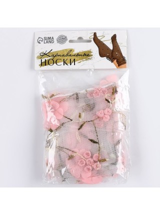 Носки карнавальный аксессуар цвет белый цветы розовые