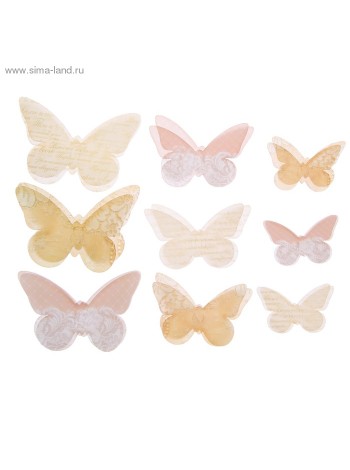 Набор декоративных бабочек Кружевно-жемчужный  18 шт (5,5*3,5см, 7,5*5,5см, 9,5*6см)